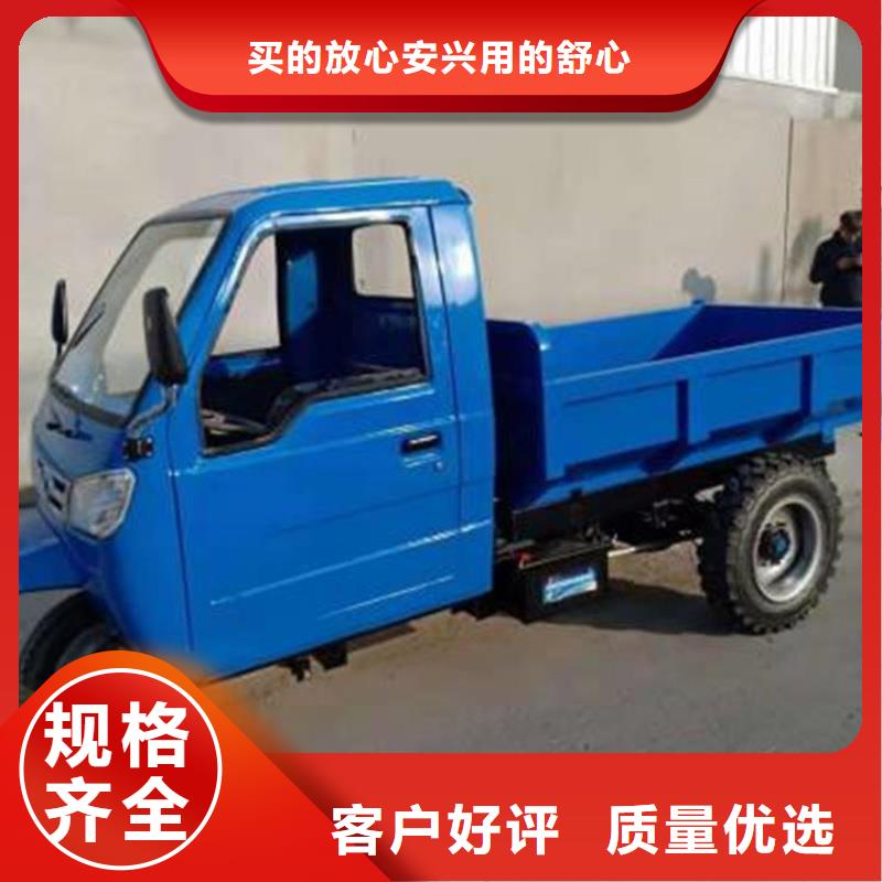 常年供應(yīng)（瑞迪通）柴油農(nóng)用三輪車-好評(píng)