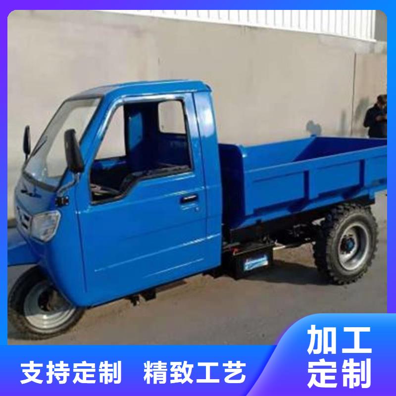 农用三轮车-农用三轮车专业厂家