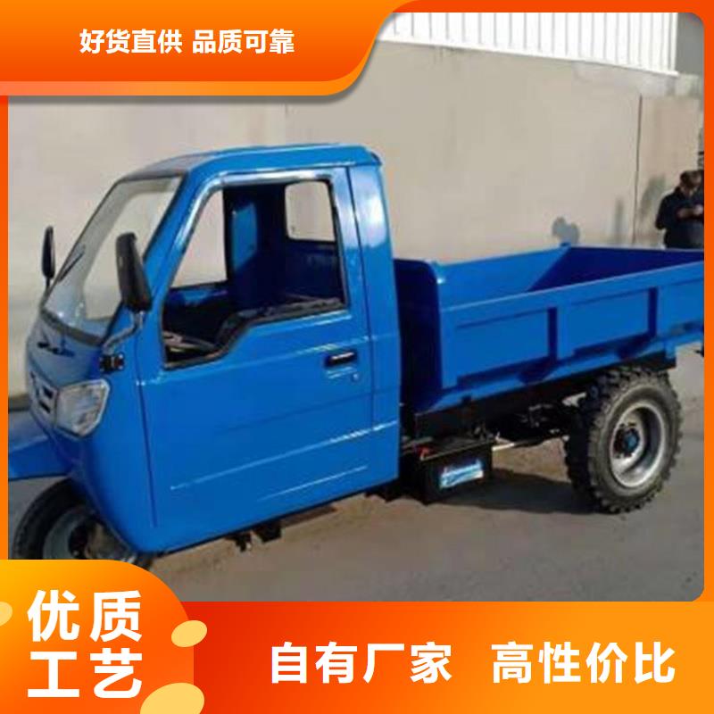瑞迪通三轮车品牌供货商
