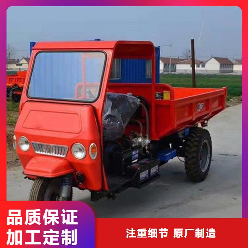 （瑞迪通）柴油農(nóng)用三輪車制造廠家