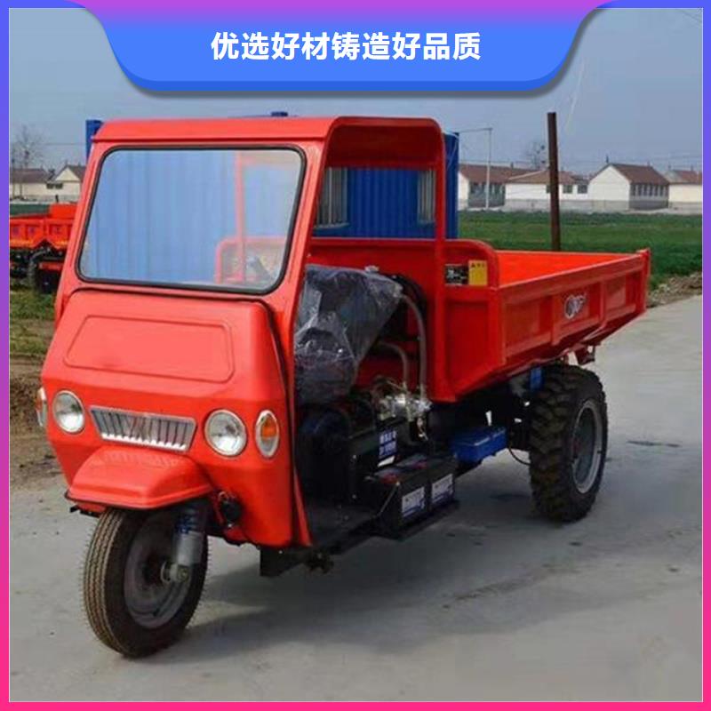 （瑞迪通）農(nóng)用三輪車(chē)、（瑞迪通）農(nóng)用三輪車(chē)生產(chǎn)廠家