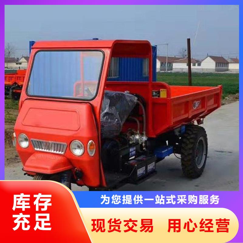 （瑞迪通）農(nóng)用三輪車-歡迎來電洽談