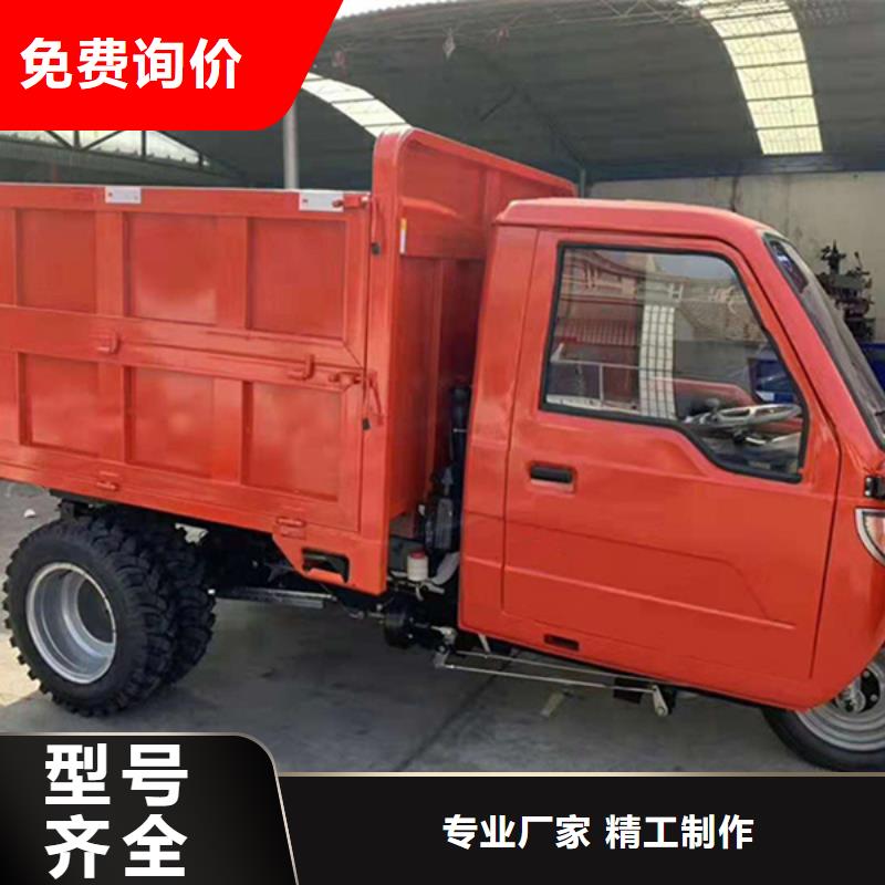 2025采購##瑞迪通礦用三輪車##品種齊全