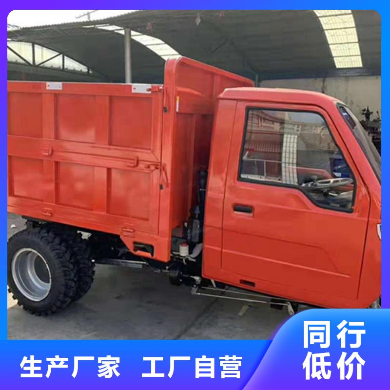 瑞迪通礦用柴油三輪車廠家-只為制造精品