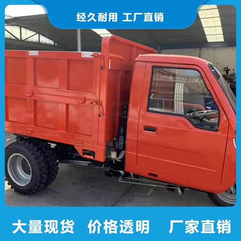 瑞迪通礦用柴油三輪車廠家直銷-歡迎新老客戶來電咨詢
