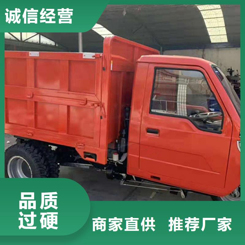 買（瑞迪通）農(nóng)用三輪車認(rèn)準(zhǔn)瑞迪通機械設(shè)備有限公司