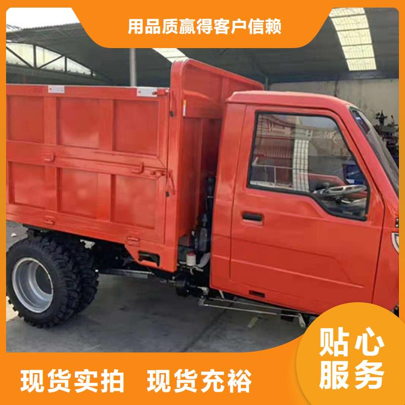 購買（瑞迪通）柴油農(nóng)用三輪車-現(xiàn)貨充足有保障