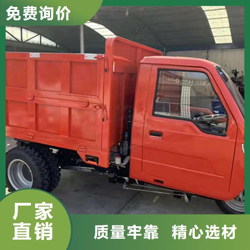 瑞迪通礦用柴油三輪車無差價直銷