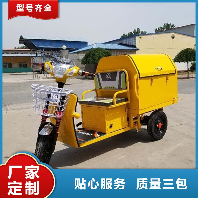 瑞迪通三轮车本地批发