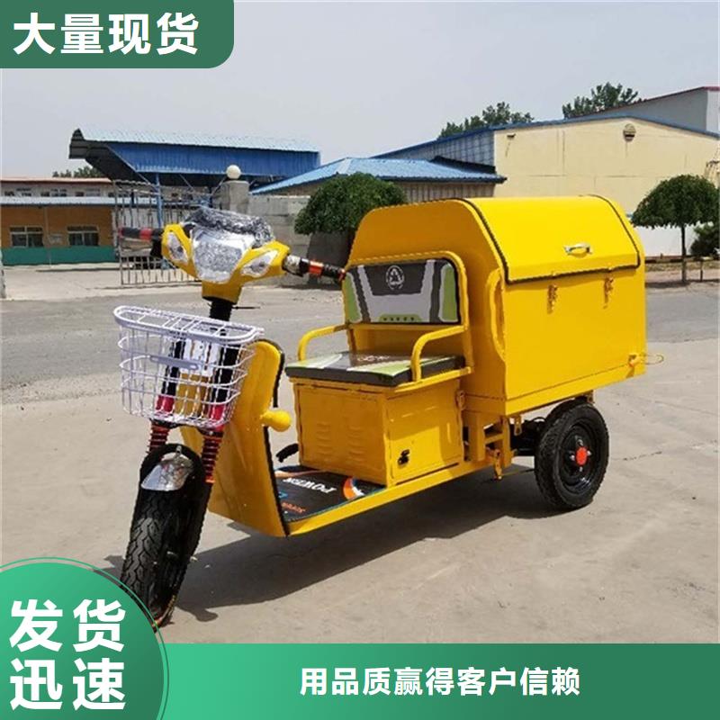 （瑞迪通）柴油三轮车订购热线