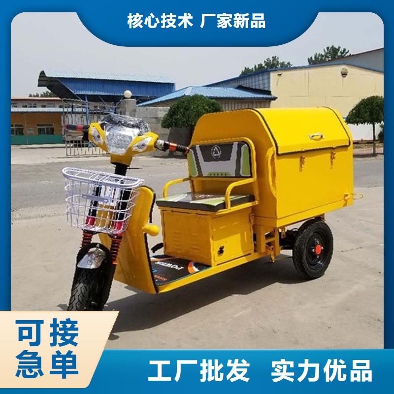 电动三轮车生产基地