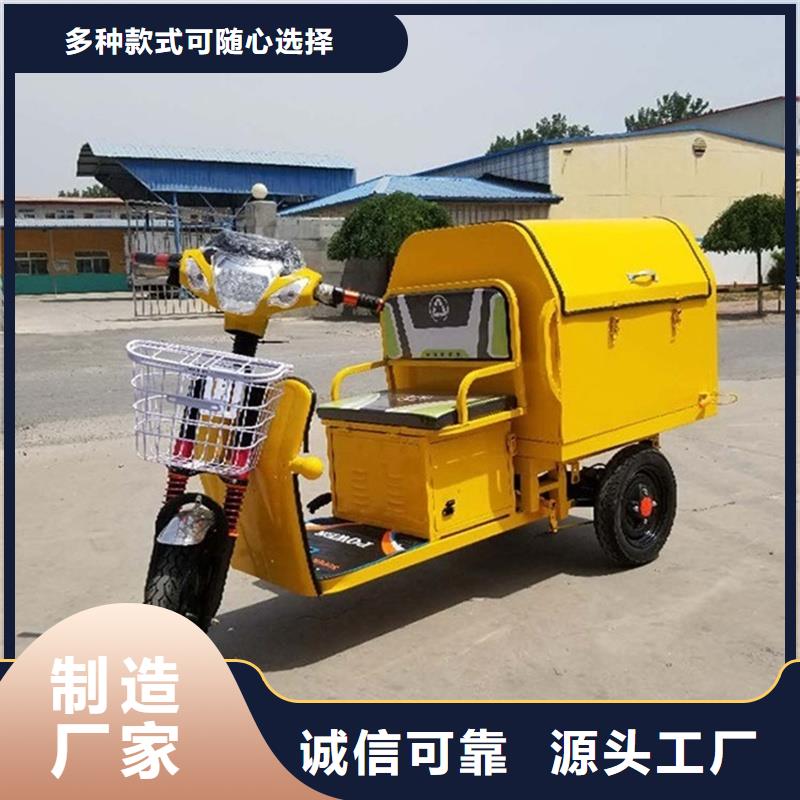 （瑞迪通）電動(dòng)工程三輪車-（瑞迪通）電動(dòng)工程三輪車現(xiàn)貨供應(yīng)