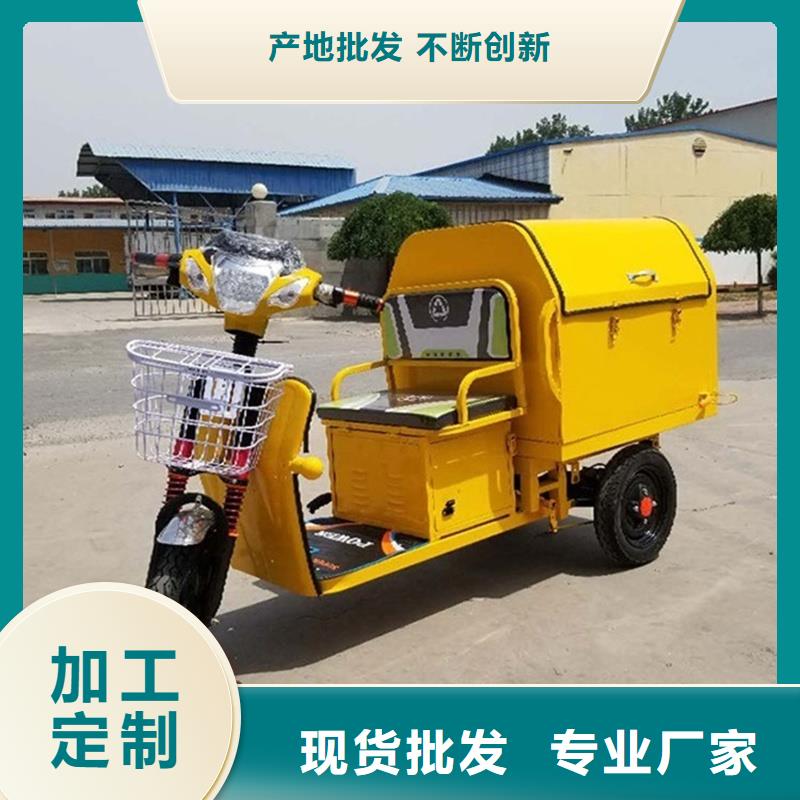 （瑞迪通）農(nóng)用三輪車(chē)省心的選擇