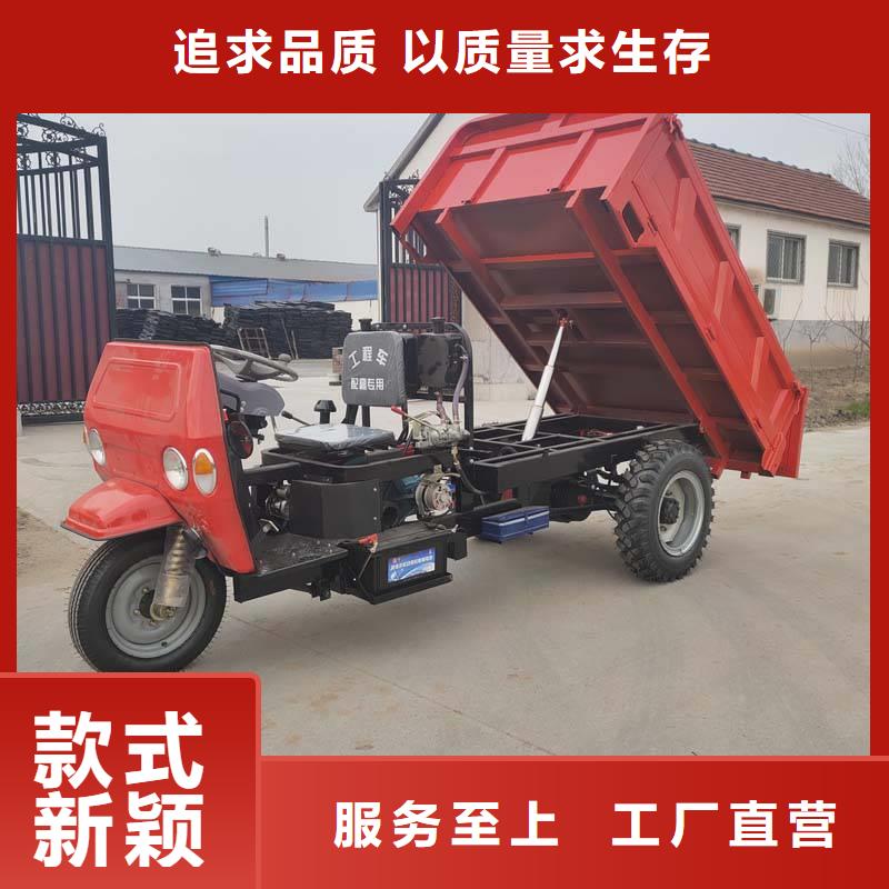 瑞迪通礦用三輪車生產(chǎn)銷售