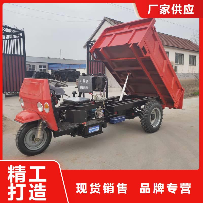 农用三轮车厂家_农用三轮车