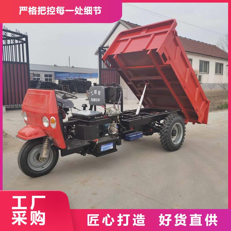 （瑞迪通）工程三輪車下單即生產(chǎn)