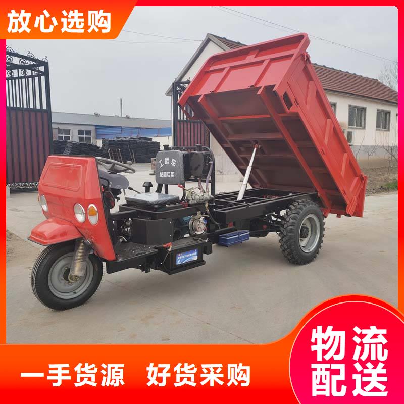（瑞迪通）電動工程三輪車廠家現(xiàn)貨銷售