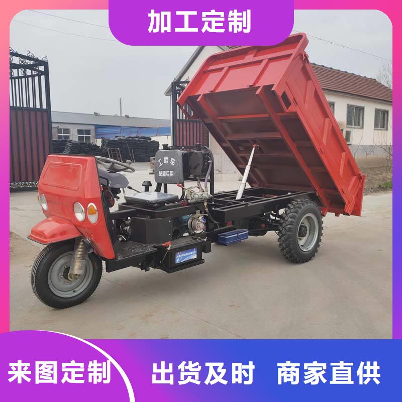 （瑞迪通）柴油三輪車-（瑞迪通）柴油三輪車服務(wù)優(yōu)