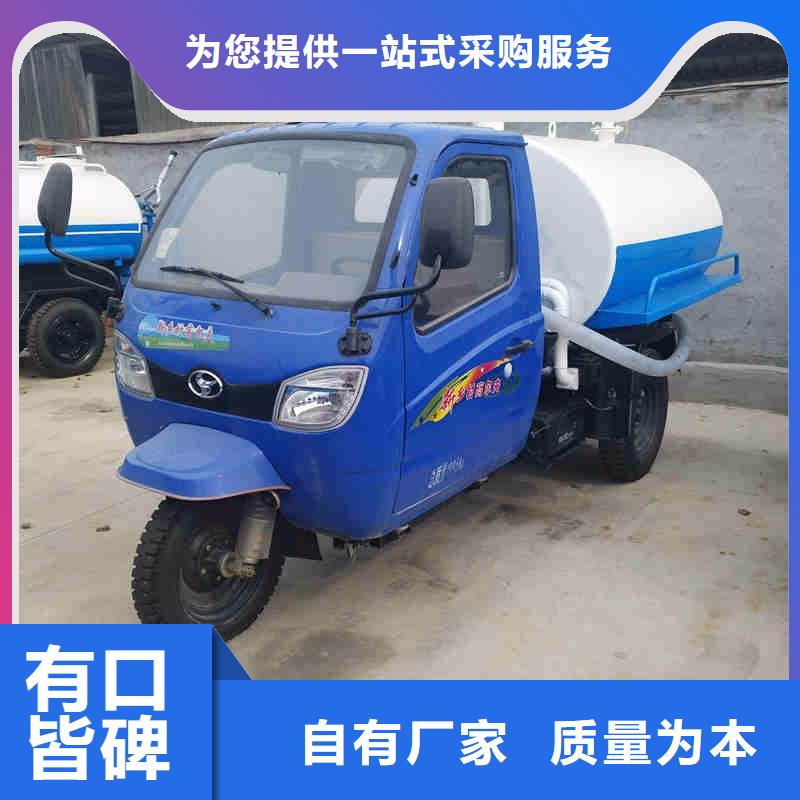 品牌的（瑞迪通）柴油農用三輪車生產廠家