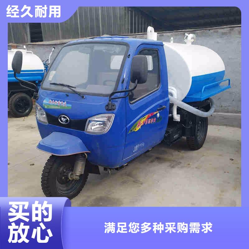 （瑞迪通）農(nóng)用三輪車、（瑞迪通）農(nóng)用三輪車廠家直銷-歡迎新老客戶來電咨詢