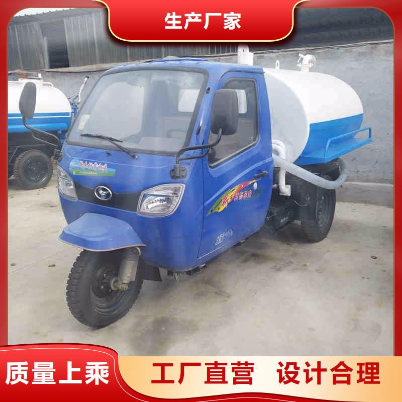 瑞迪通礦用柴油三輪車哪家好