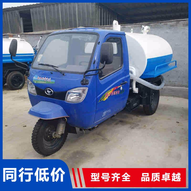 瑞迪通三輪車大廠家值得信賴
