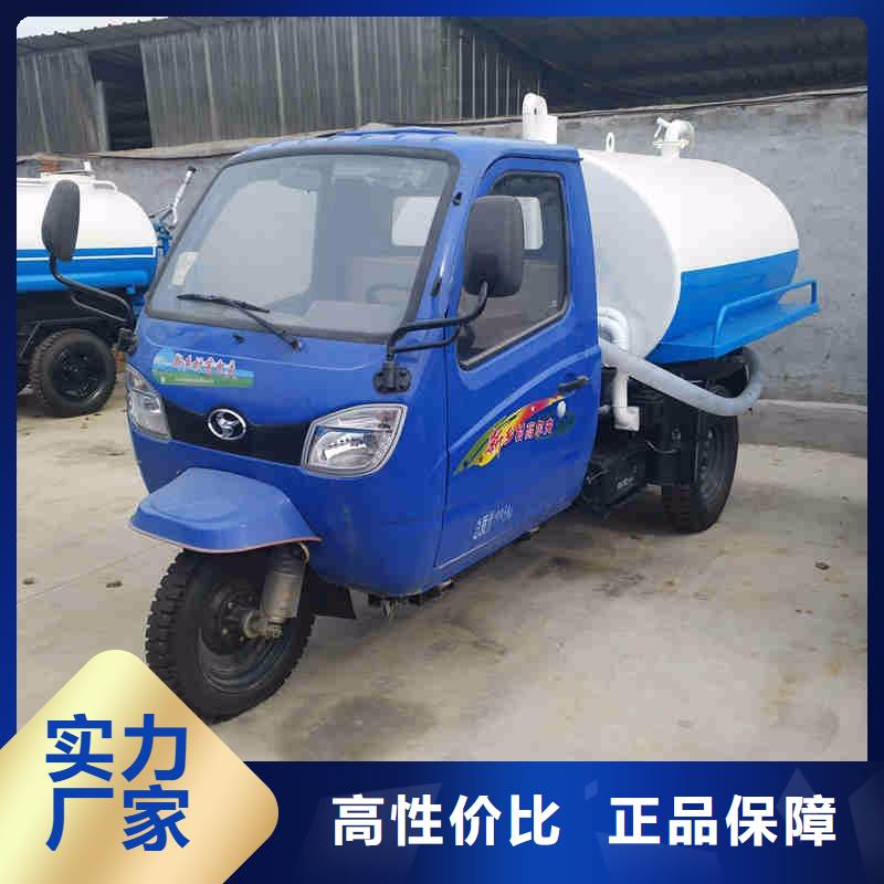 大規(guī)模工程三輪車廠家