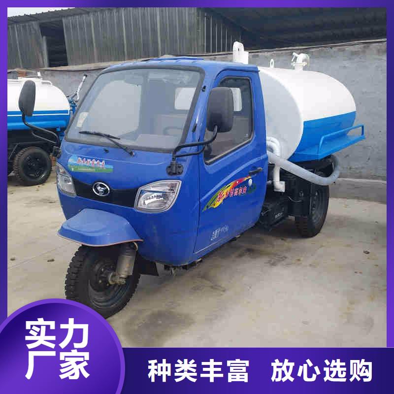 瑞迪通礦用三輪車廠家數(shù)十年行業(yè)經(jīng)驗