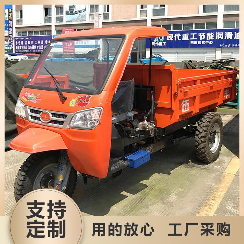 瑞迪通礦用柴油三輪車信譽(yù)為重