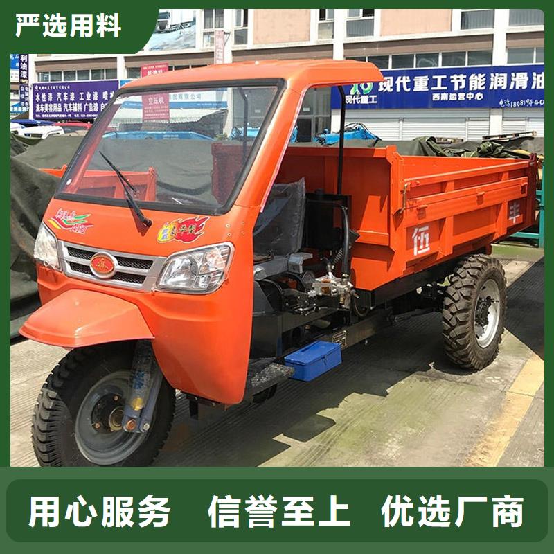 瑞迪通礦用柴油三輪車-資質(zhì)齊全