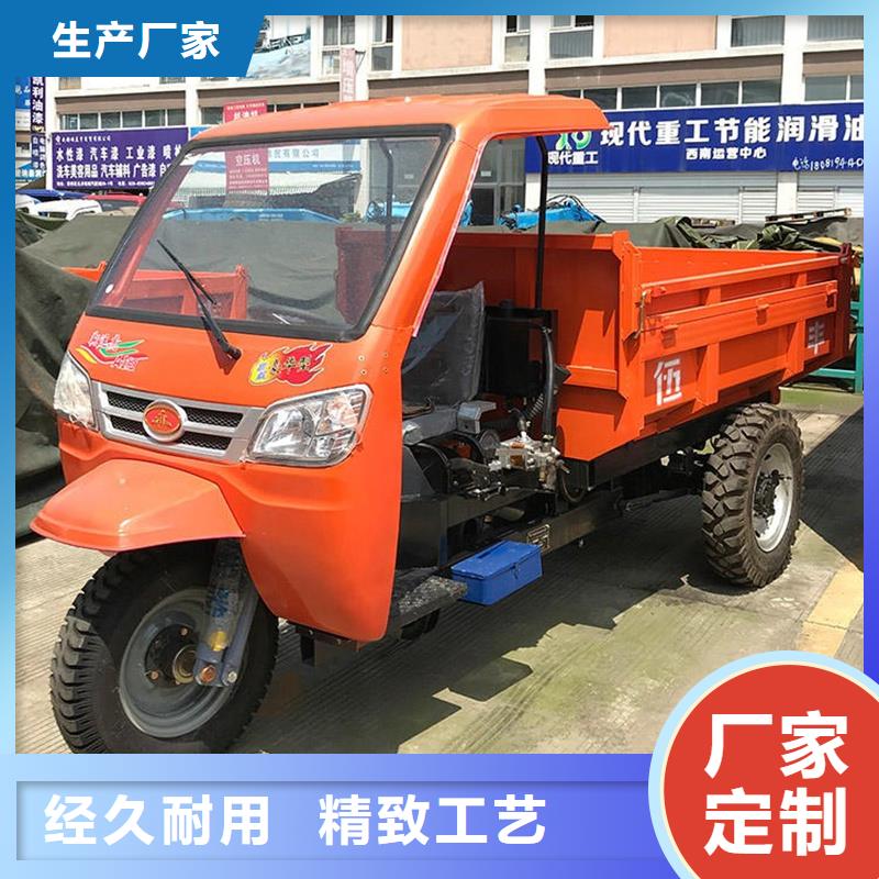 2025現(xiàn)貨供應(yīng)##（瑞迪通）柴油三輪車##型號(hào)齊全