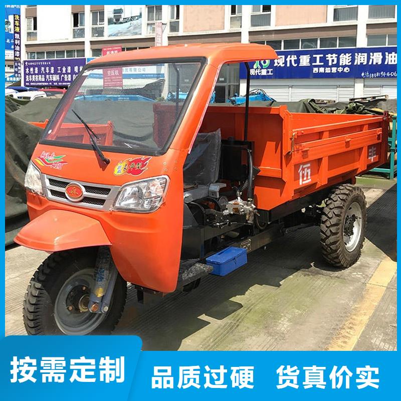 常年供應(yīng)農(nóng)用三輪車-品牌