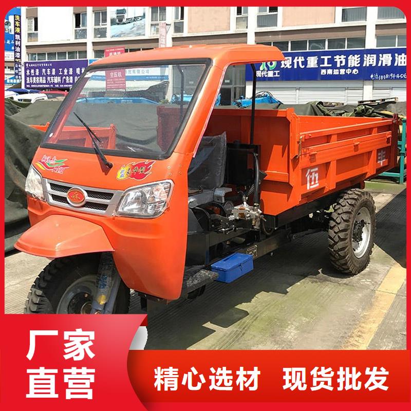 瑞迪通礦用柴油三輪車設計