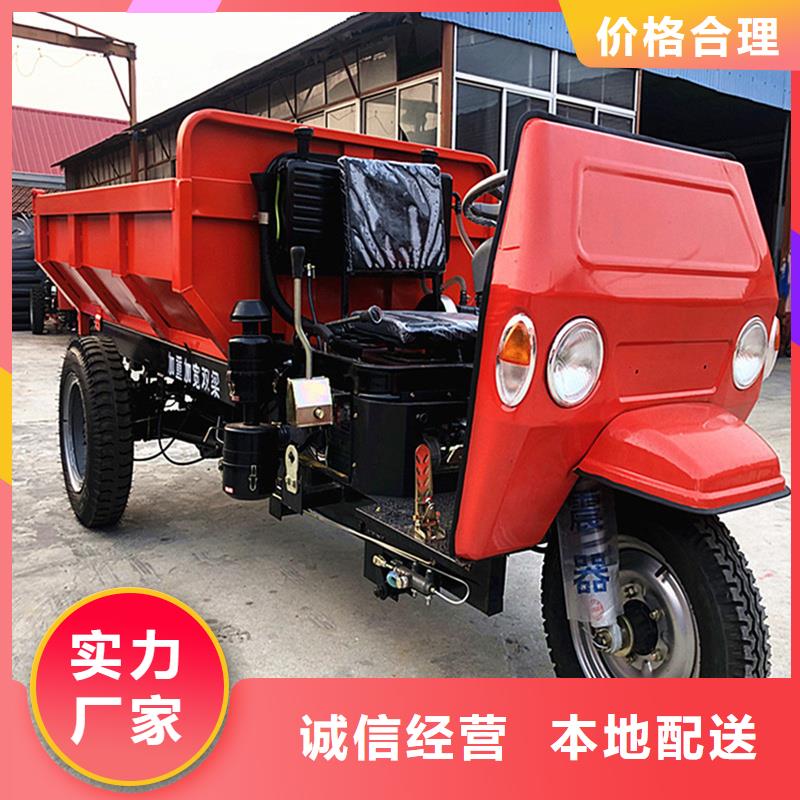 （瑞迪通）柴油三輪車十年生產(chǎn)經(jīng)驗(yàn)