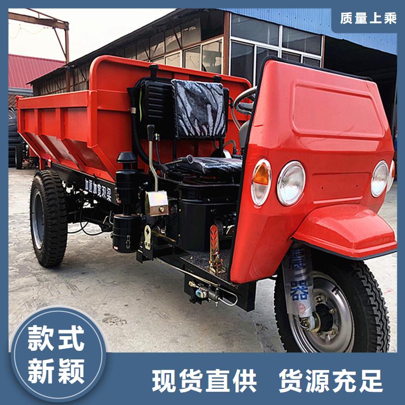 優(yōu)選：農(nóng)用三輪車本地廠家
