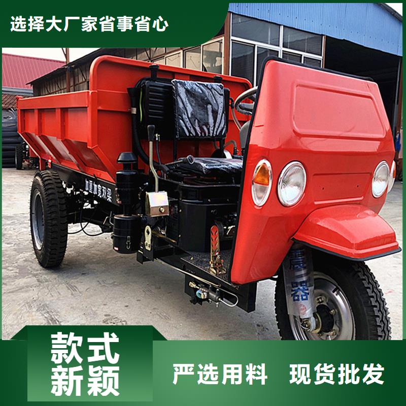 瑞迪通礦用柴油三輪車發(fā)貨及時(shí)