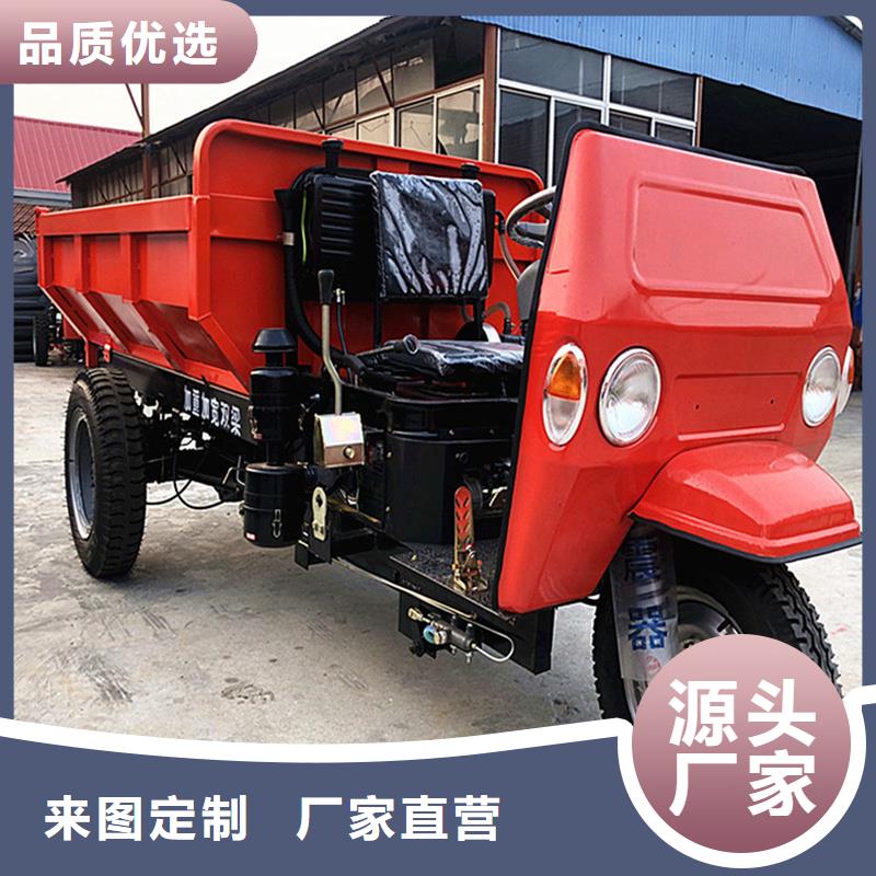 瑞迪通礦用柴油三輪車現(xiàn)貨齊全