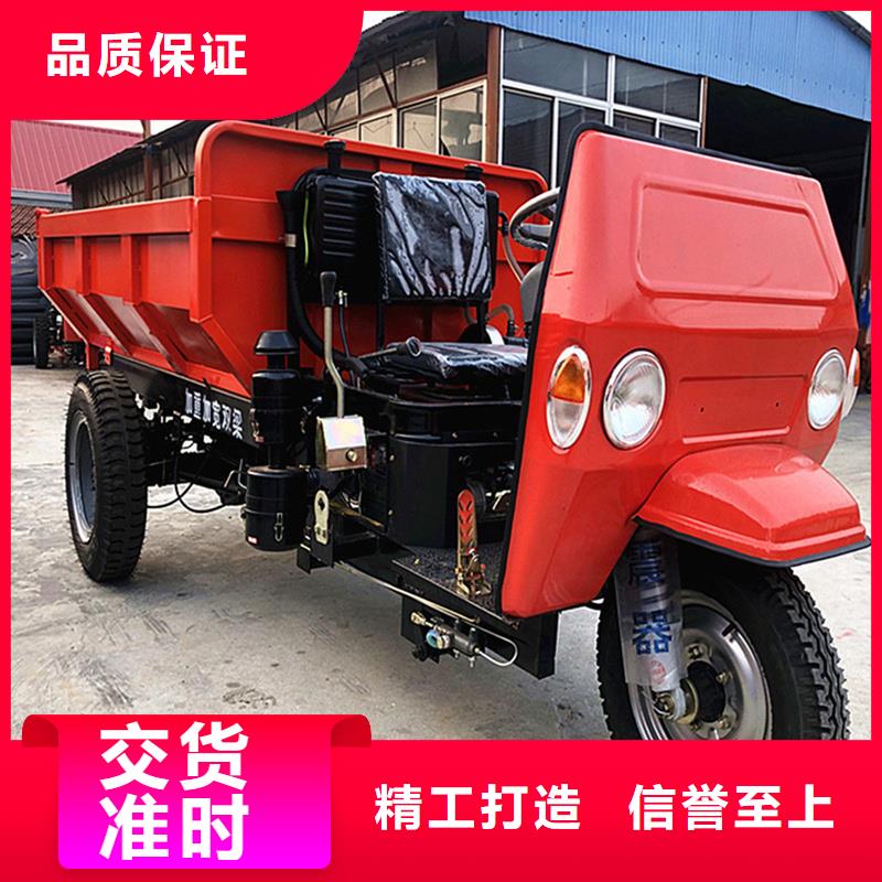 規(guī)格齊全的工程三輪車經(jīng)銷商