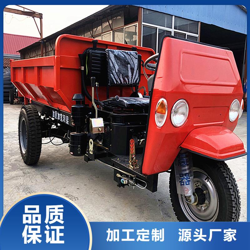 生產(chǎn)瑞迪通礦用柴油三輪車的經(jīng)銷商