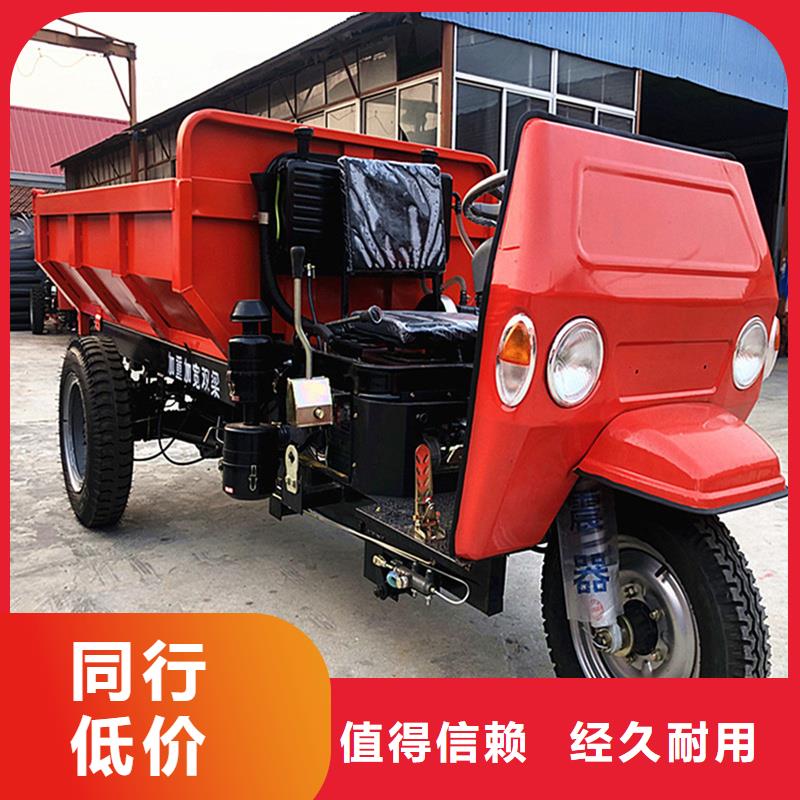 專業(yè)銷售（瑞迪通）農(nóng)用三輪車質(zhì)量有保證
