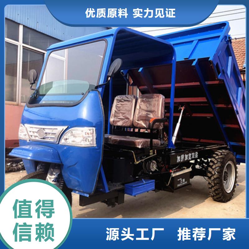 性價(jià)比高的瑞迪通礦用柴油三輪車公司