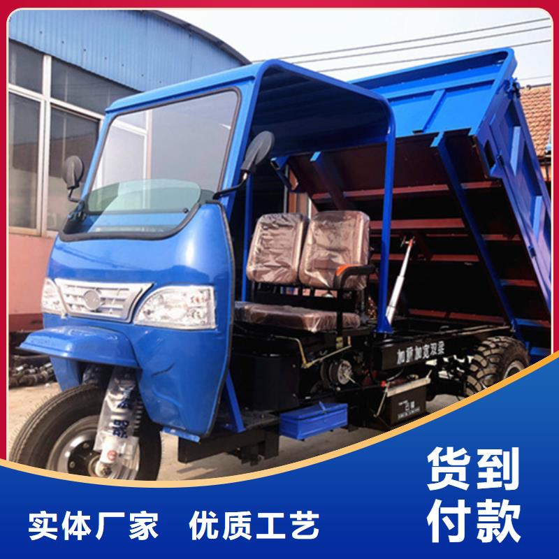 經(jīng)驗(yàn)豐富的瑞迪通礦用三輪車廠家