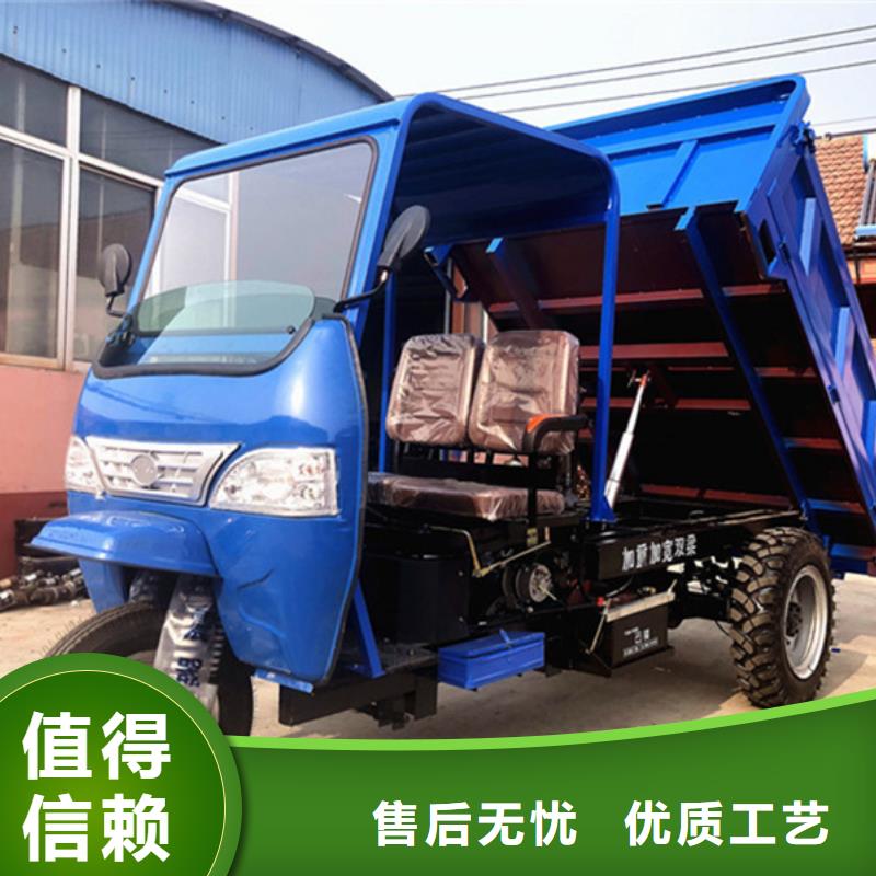 批發(fā)（瑞迪通）柴油農(nóng)用三輪車_優(yōu)質(zhì)廠家