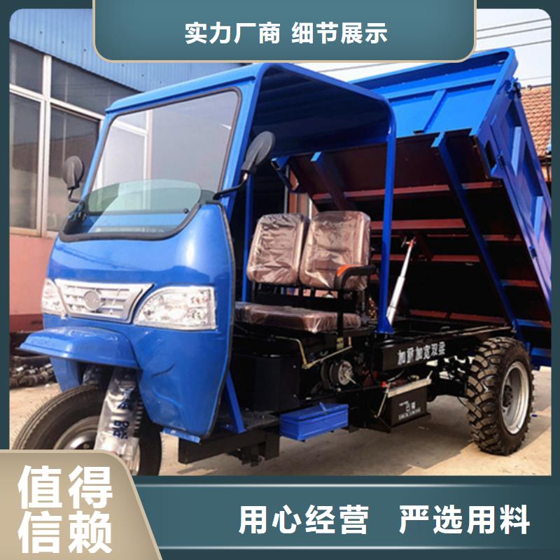 常年供應(yīng)（瑞迪通）柴油農(nóng)用三輪車廠家