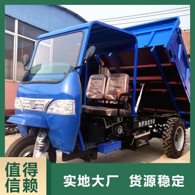 周邊（瑞迪通）農(nóng)用三輪車廠家