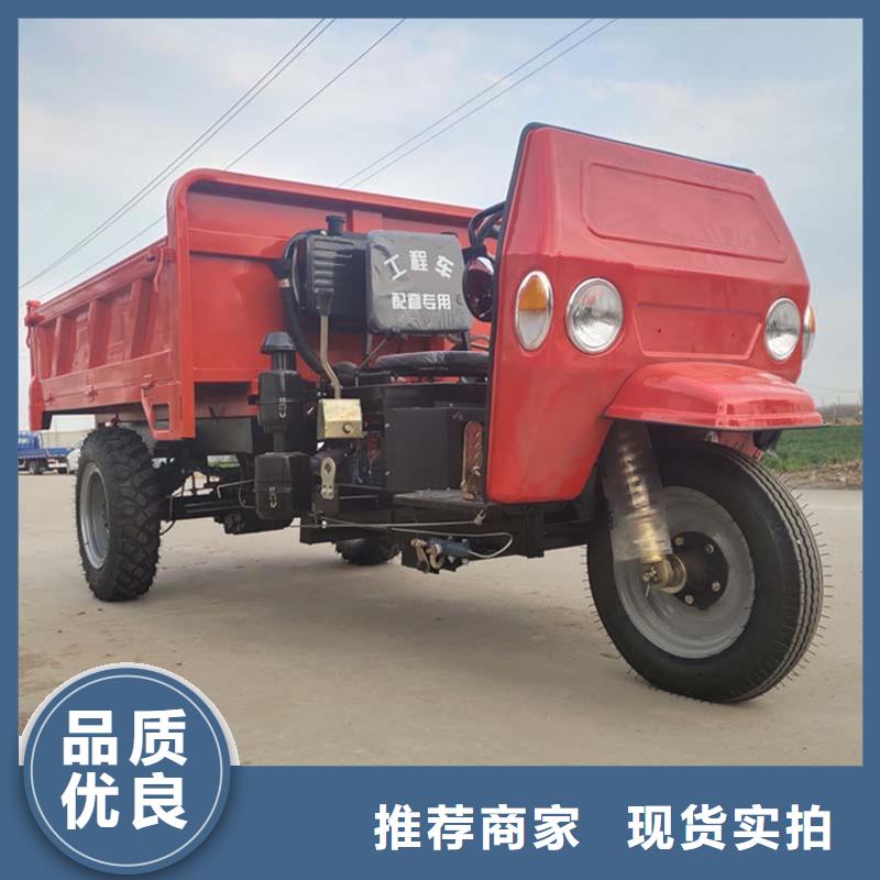 （瑞迪通）柴油三輪車生產(chǎn)廠家-批發(fā)