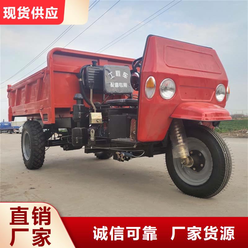為您提供（瑞迪通）農用三輪車廠家