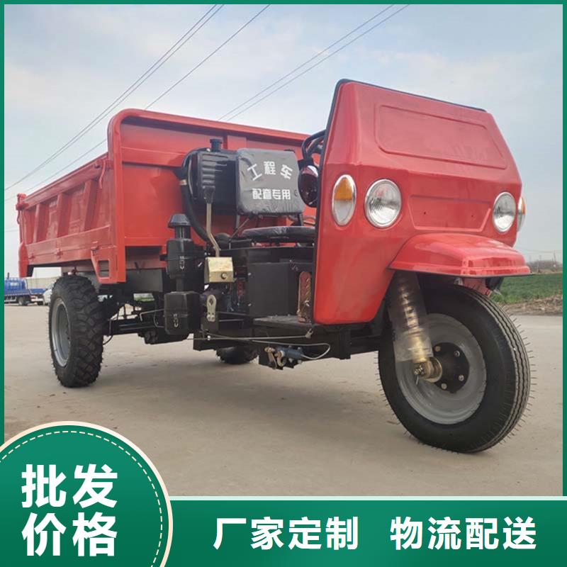 專業(yè)銷售瑞迪通礦用柴油三輪車-口碑好