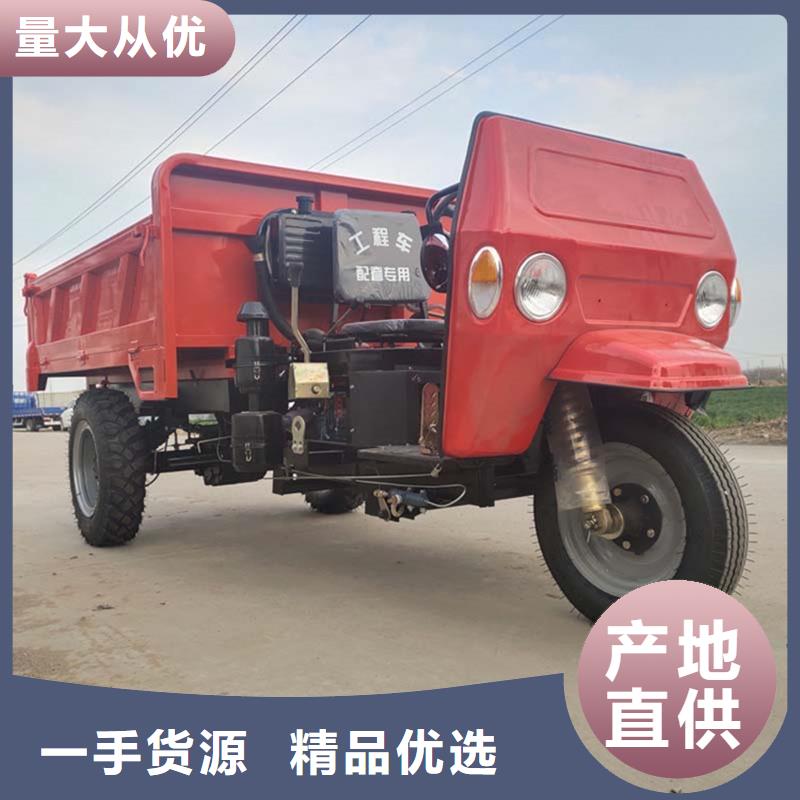 專業(yè)銷售（瑞迪通）農(nóng)用三輪車質(zhì)量有保證