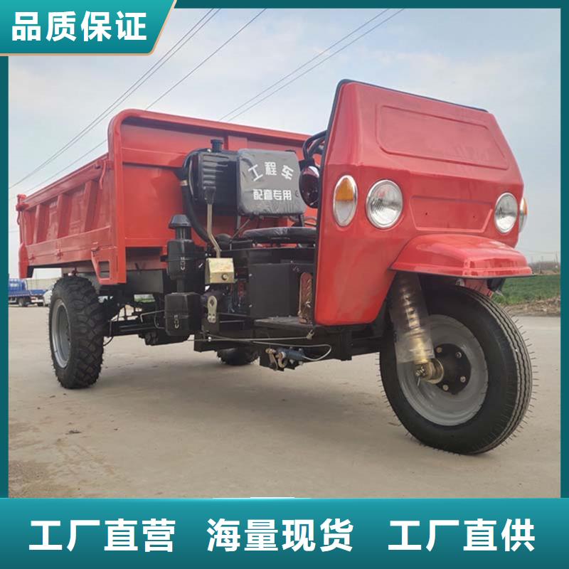 優(yōu)質(zhì)（瑞迪通）電動工程三輪車的當?shù)貜S家